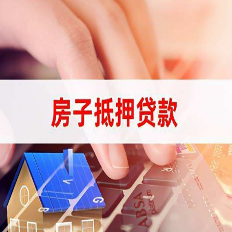 翔安银行贷款哪家银行好办?