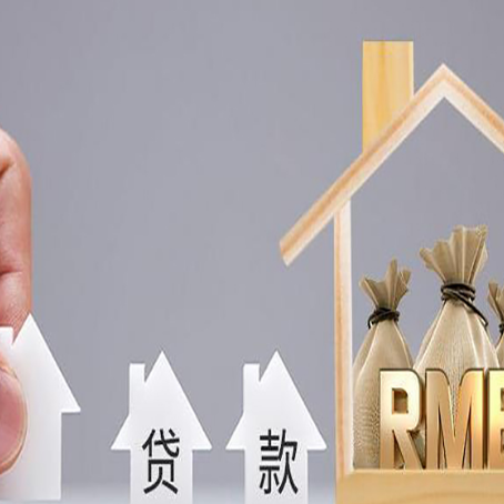 翔安房产抵押贷款需要业主夫妻双方共同到场吗?