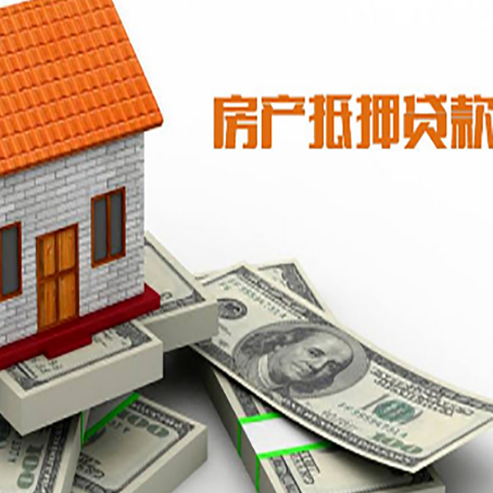 翔安贷款利率哪家银行比较低?
