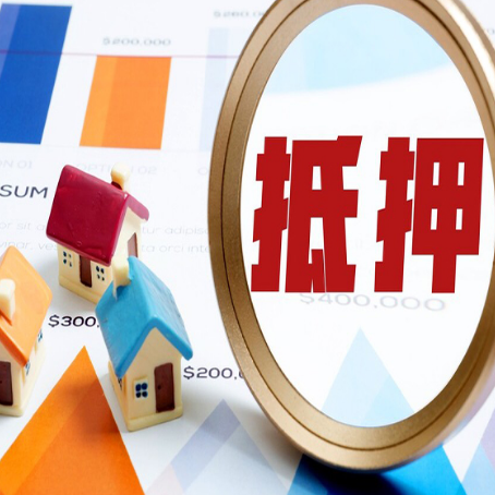 翔安房屋抵押贷款,共有的资产能单签吗?