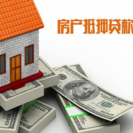 翔安房子抵押贷款会受征信有逾期的影响吗?