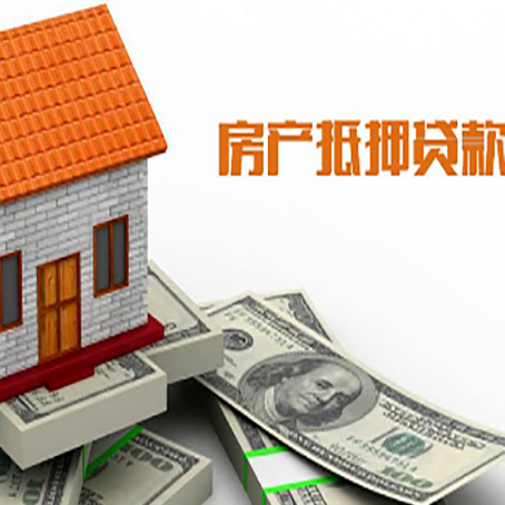 翔安贷款中介公司新渝启服办理条件